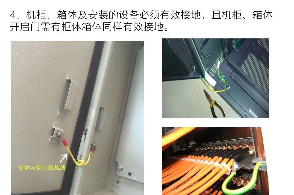 弱电安装验收,弱电系统施工及验收规范