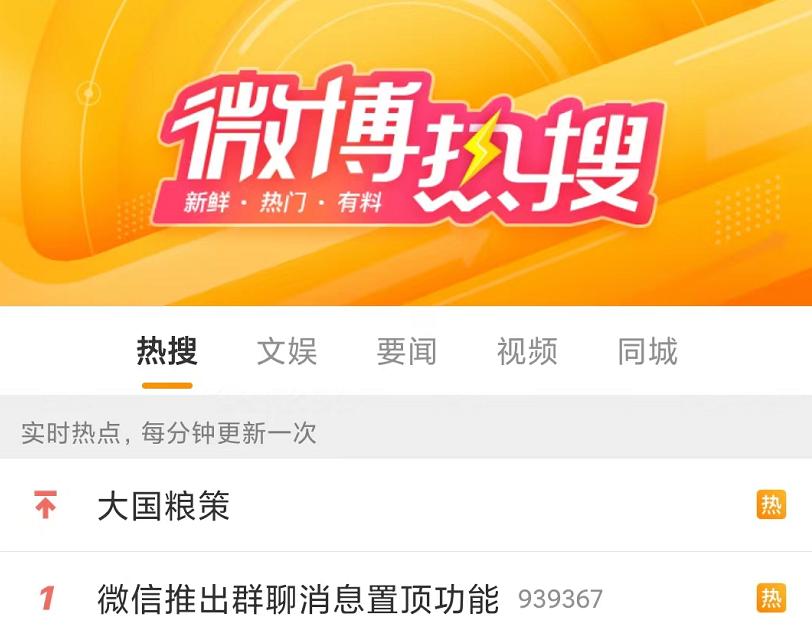 微信又添新功能,微信再添新功能