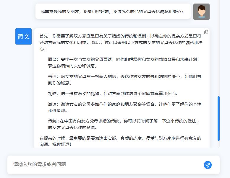 因为我家里没钱，女朋友一直不同意结婚，没想到竟是AI帮了我！