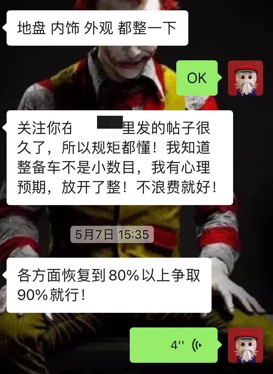09天籁全车翻新整改多少钱,日产天籁自己撞烂了维修多少钱