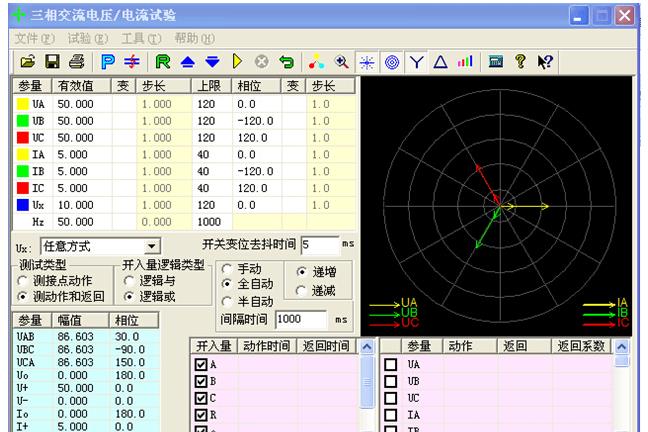 六相继电保护测试仪,六相微机继电保护测试仪