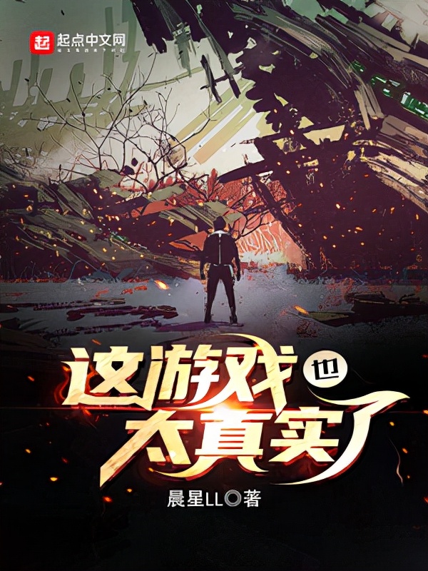 推荐九本模拟经营小说，经营领地和商铺（二）