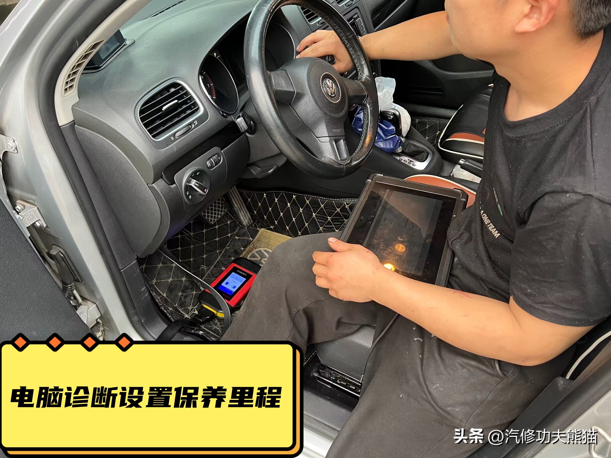 大众高尔夫新车容易出现问题吗,14款高尔夫1.6手动挡保养清零方法