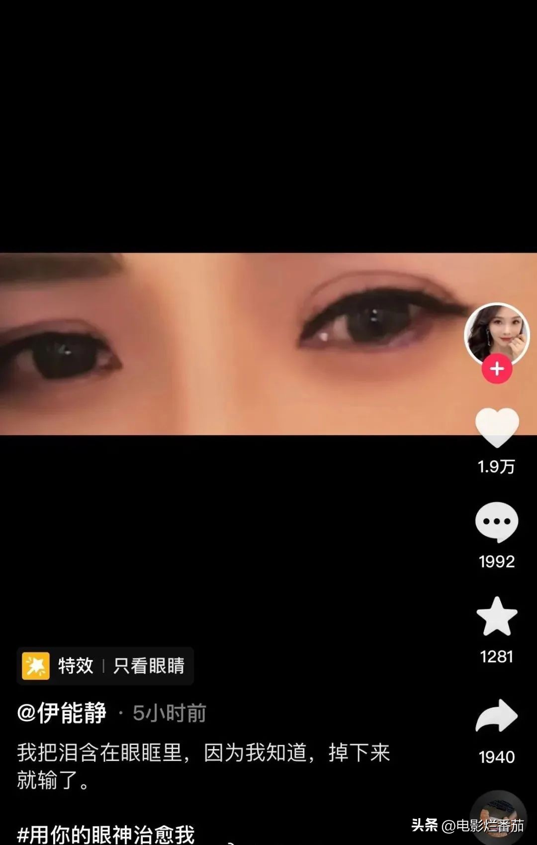 秦昊伊能静声明,秦昊伊能静最新爆料