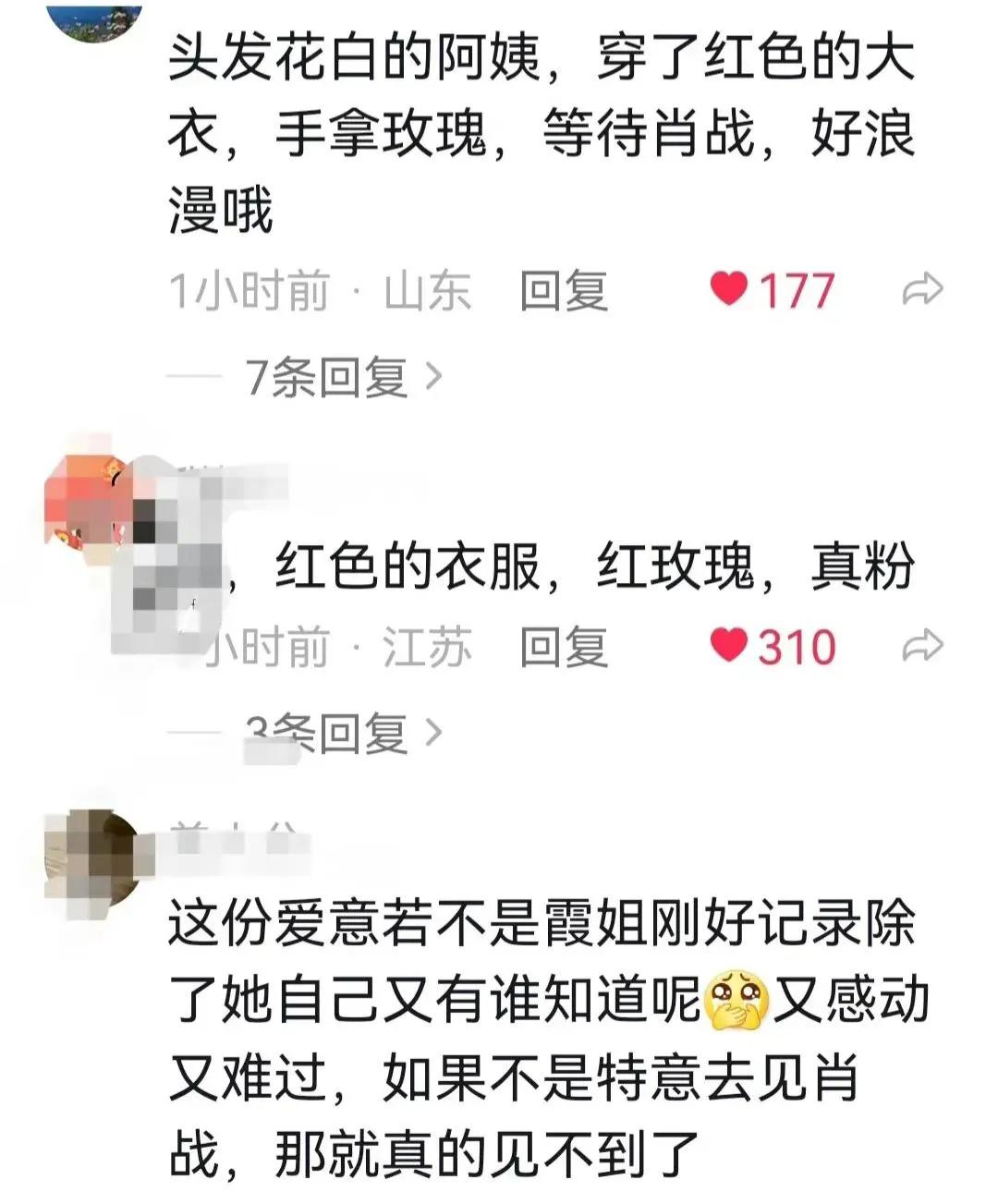 肖战影响力,肖战的国际影响力