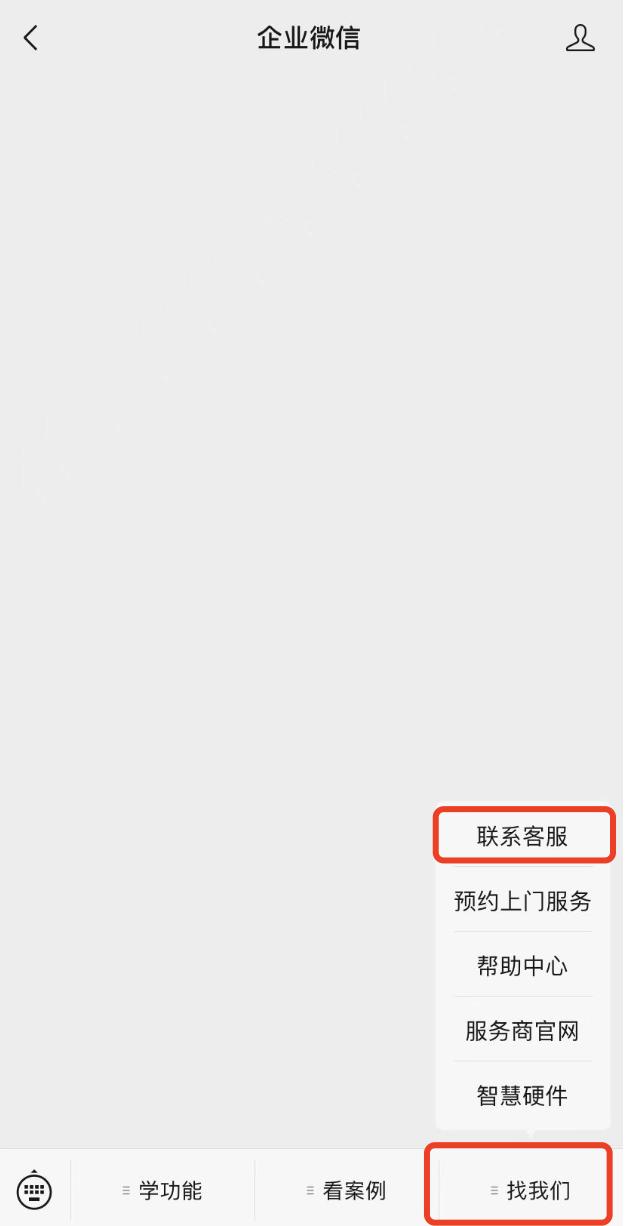 做私域流量微信号怎么防止封号,做私域怎么避免封微信号