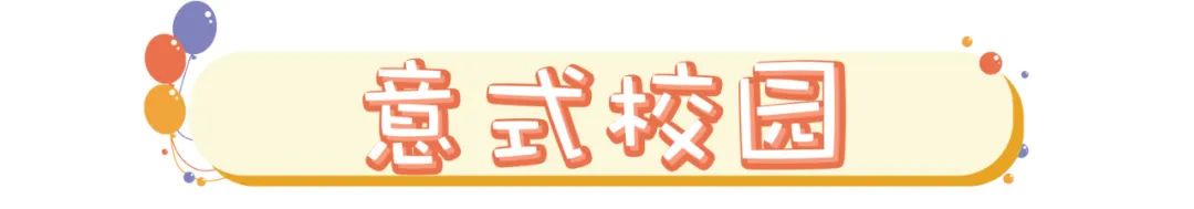 最流行的儿童家具,既能玩又能当家具的儿童家具