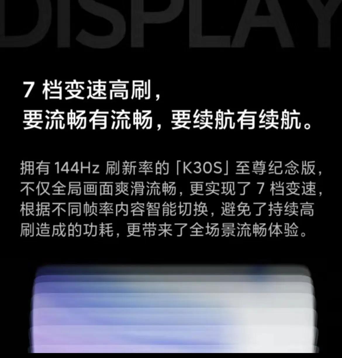 二手红米k30s至尊纪念版购买,二手手机红米k30s至尊版