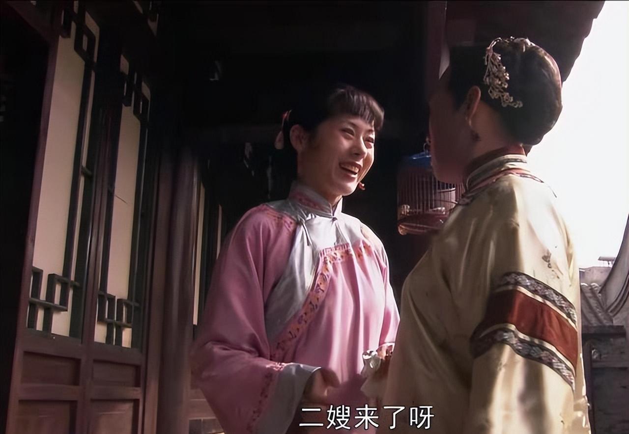 三奶奶的婚姻现状,三奶奶的真实事件