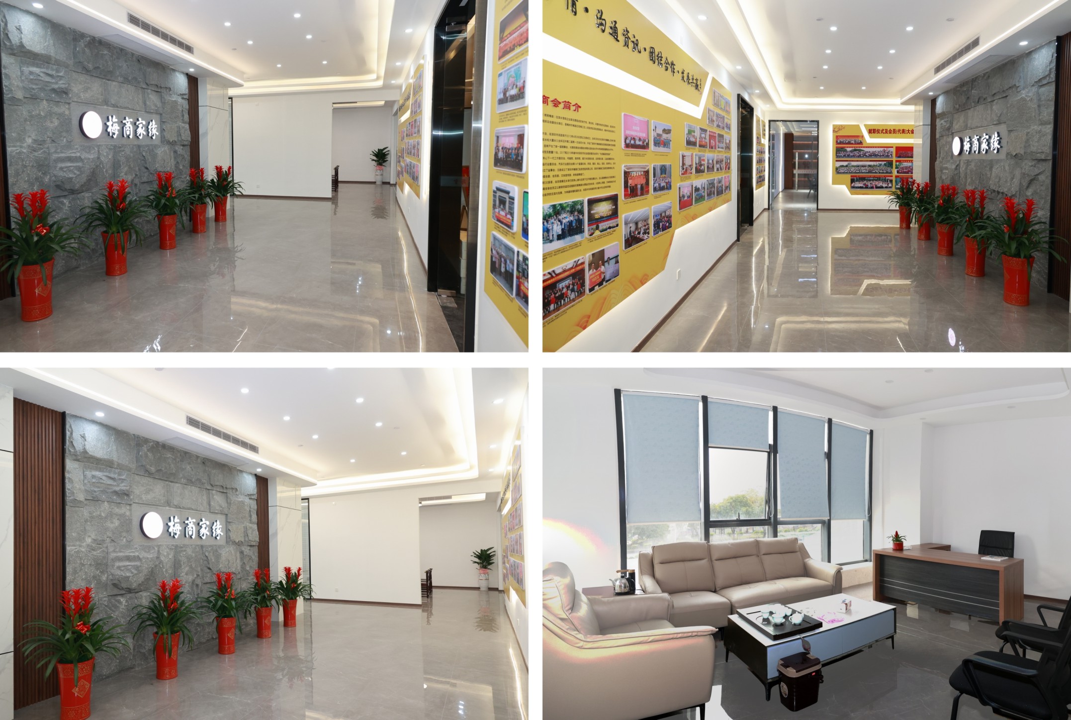 梅州市梅县商会,梅县商会名单