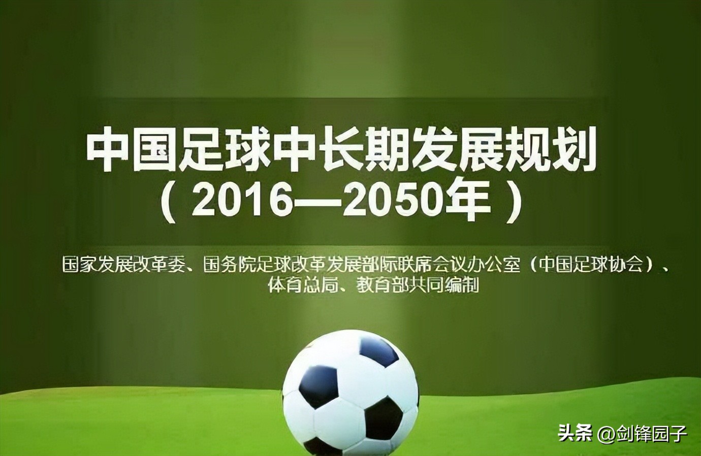 金元足球沙特,沙特金元足球划算吗