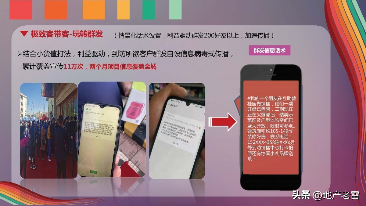 碧桂园深耕房地产,碧桂园房地产品牌策略