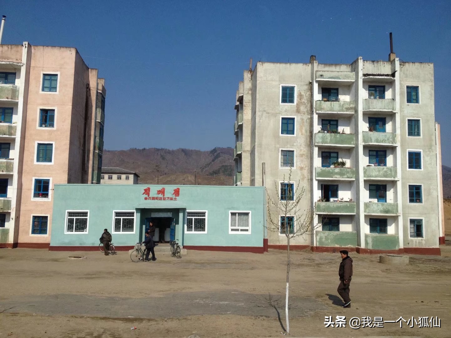 那年，公司将我从非洲安哥拉调到了朝鲜（63、那些取暖方式）