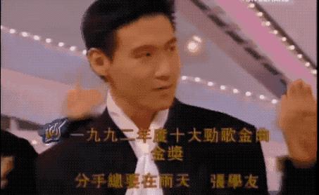 华语乐坛新晋四大天王,华语乐坛新生代四大天王