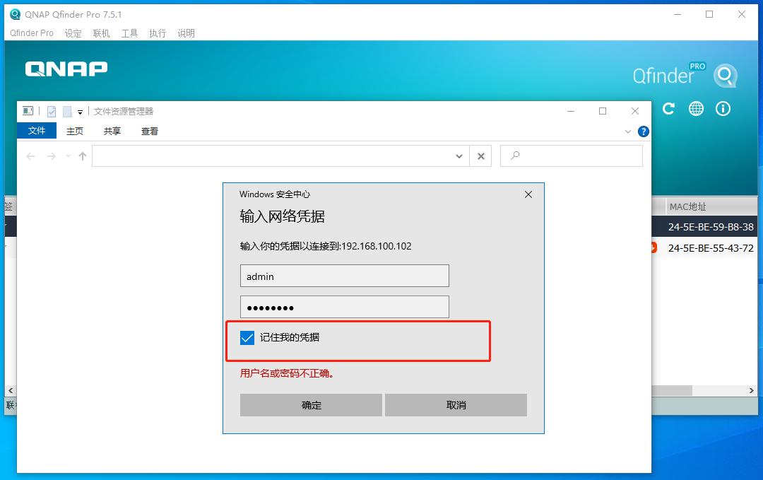 满速、瞬连丨最好用的内网穿透工具，亲身体验NKN方案