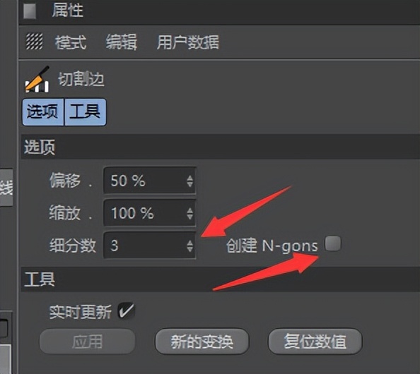 c4d缇ょ粍瀵硅薄鎬庝箞鍒嗚В,cinema4d鏁欑▼涔媍4d鍩虹寤烘ā鏁欑▼