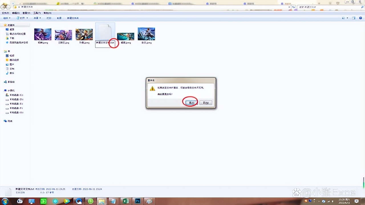 excel怎么批量提取某个字前的内容,如何批量提取txt文件内容到Excel