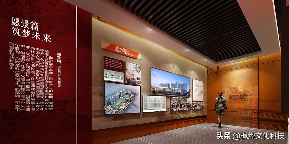 校史馆效果图展示,学生风采之校史馆设计