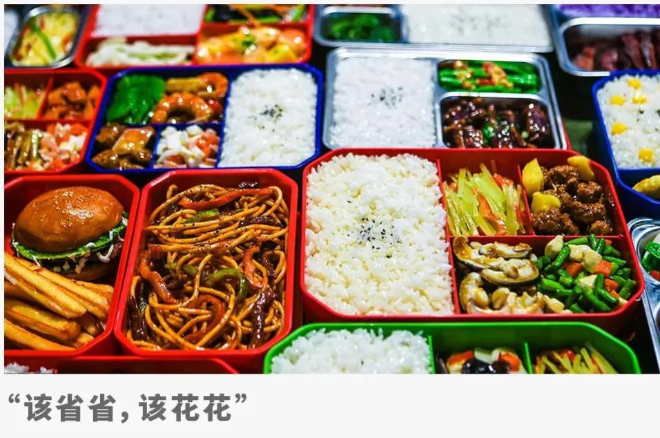 这届打工人,费尽心思“薅”午餐羊毛