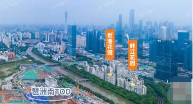 别哭！娶不到琶洲南TOD，去睡她“闺蜜”啊