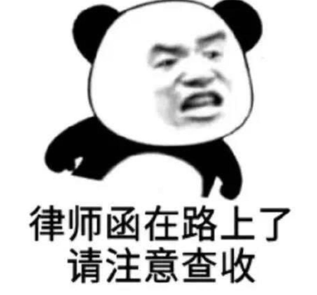 海量资源下架，又一*载下**圣地凉了？