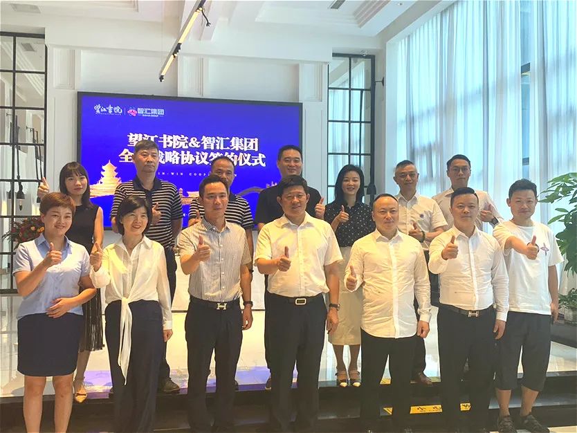 智汇集团有限公司,智汇集团人力资源有限公司靠谱吗