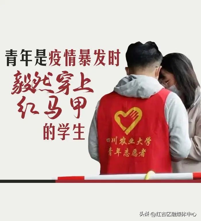 致青春致人生,山西致青春青年公寓有限公司