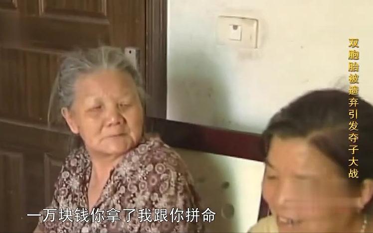 抛弃了刚出生的孩子，又想要回去，收养人却不愿归还：先拿20万