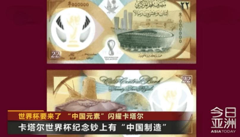 国足回忆完整视频,国足世界杯回忆录