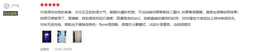 骁龙8gen2机型哪款比较好,骁龙8gen2啥时候可以测评