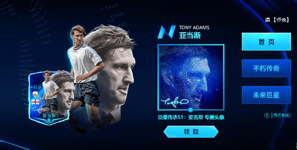 巨星传承什么时候返场,巨星传承活动解析