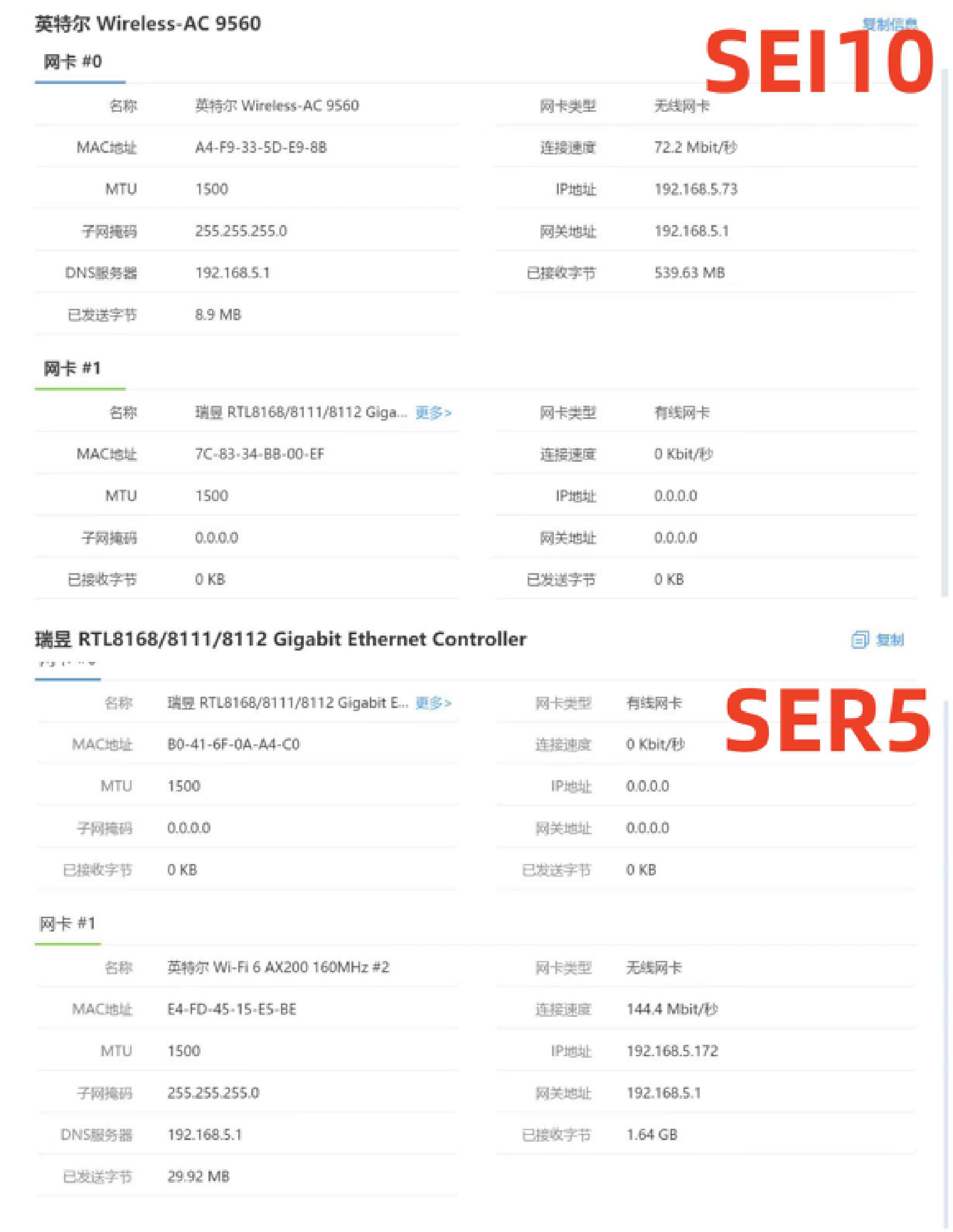 amd和英特尔哪个性价比高,英特尔和amd游戏主机对比