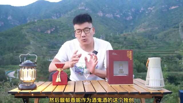 酒鬼酒1000毫升口感如何,酒鬼酒紫坛和五粮液哪个口感好