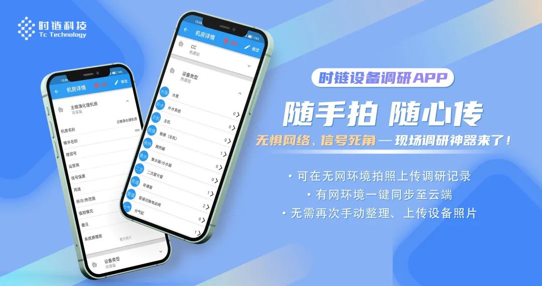 时链月报MonthlyReports|6月