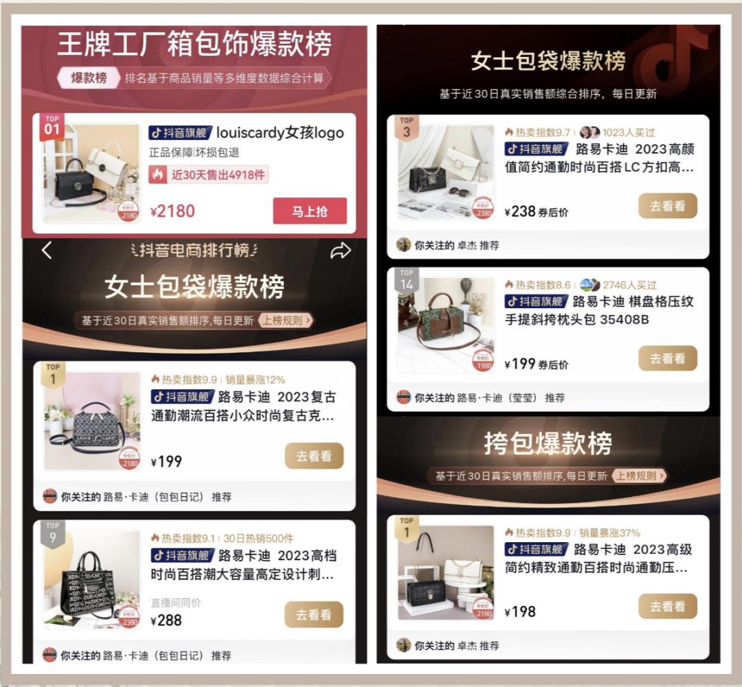 海归组团回国做女包品牌卖疯了,海归组团回国做品牌女包