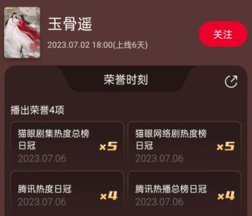 预排暑假档的仙侠剧有哪些,今年夏天火的仙侠剧有哪些