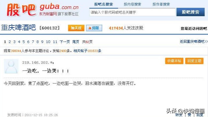 关灯吃面和面复盘,关灯吃面和复盘