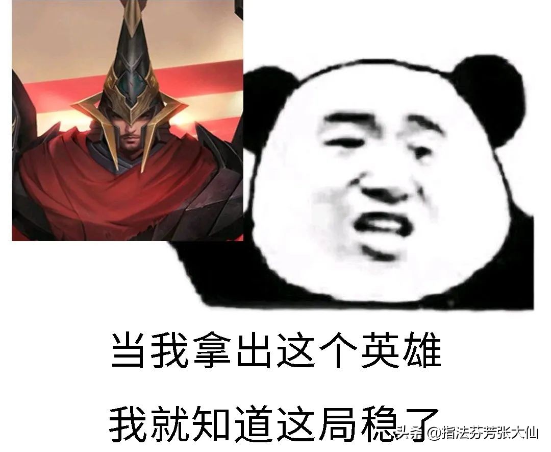 坦克一刀暴击3000+，顶着4个敌人反杀，版本隐藏答案