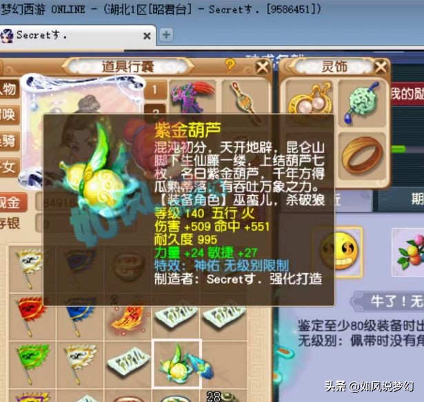 梦幻西游浩文pk队友直接离队,梦幻西游浩文打比赛视频