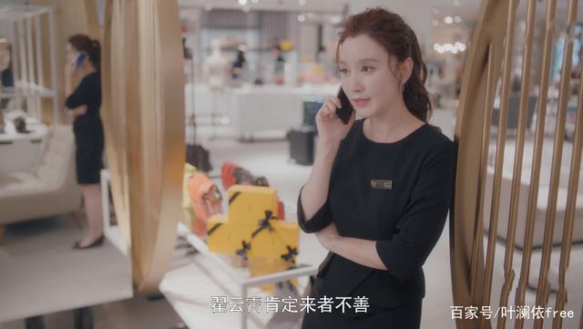 安家房似锦翟云霄结局,安家房似锦向翟云霄求情