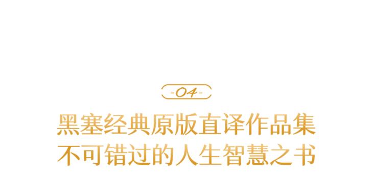 村上春树抚慰浮躁的书籍,村上春树人生低谷的时候不要灰心