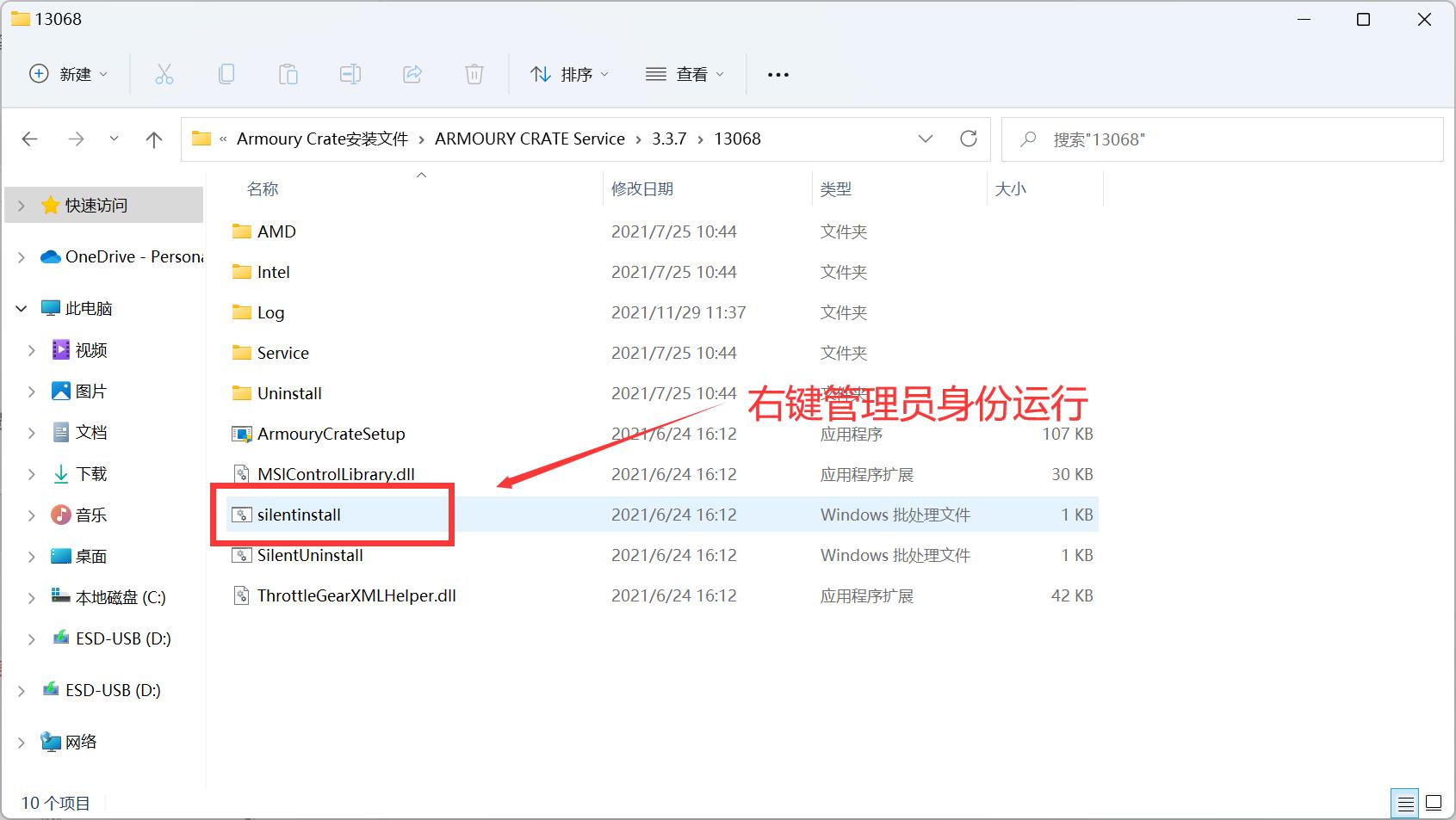 核显超频能提高屏幕刷新吗,核显显卡怎么超频