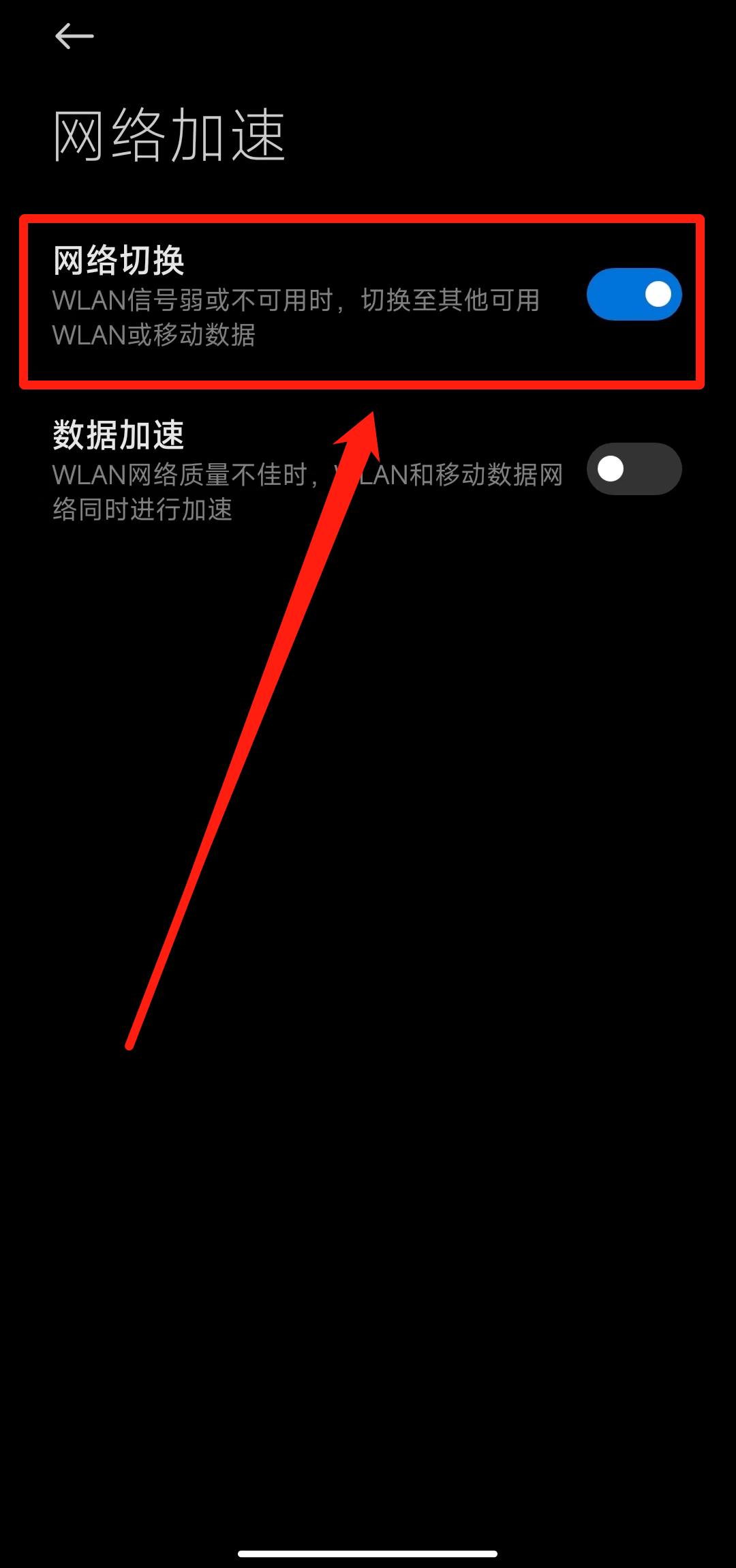 手机wlan直连开启不了原因,手机wlan网速慢怎么解决