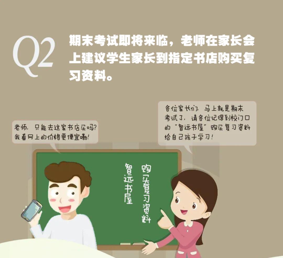 未成年人保护法通俗易懂,最新未成年人保护法的内容