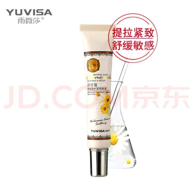 眼霜到底是不是智商税,醒醒吧姐妹们视频