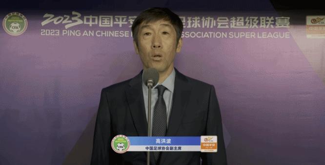 中超新赛季争冠大热门提前掉队,中超迎来新的赛季