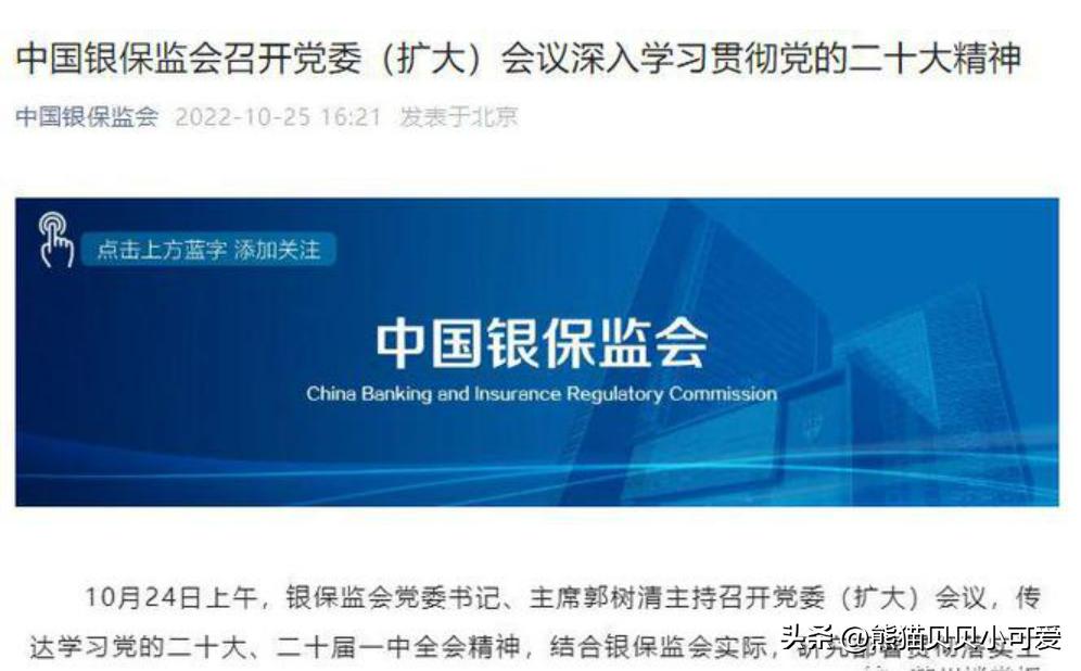 中央关于房地产政策,中国房地产后续会怎样