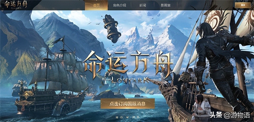 命运方舟国服与steam区别,命运方舟国服