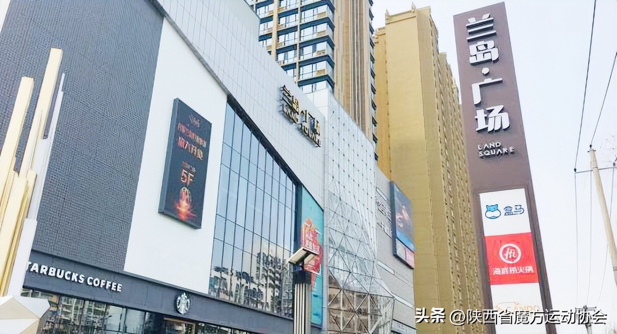 陕西省第三届魔方大赛暨榆林分赛,陕西西安魔方联赛