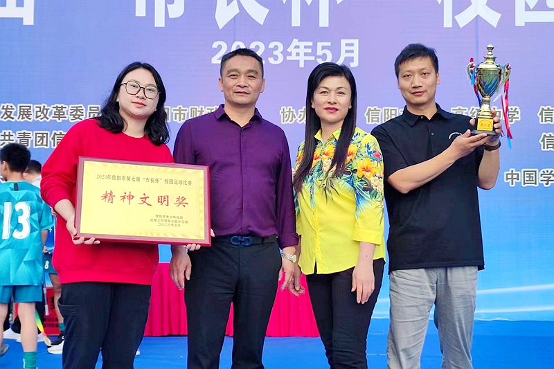 潢川大赛第一名,潢川县县长杯足球比赛